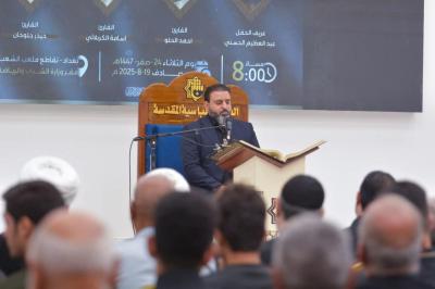 اختتام فعاليات مهرجان ترتيل الرأس السنوي الثاني في بغداد