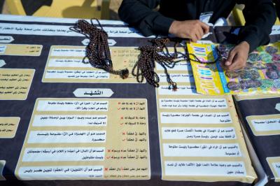 المجمَع العلمي يختتم أعمال محطاته القرآنية في طريق الزائرين المتوجهين لمدينة النجف الأشرف