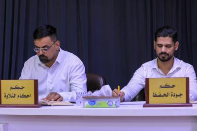 المجمع العلمي يختتم اختبارات المشروع التطويري الصيفي لطلبة الحفظ في كربلاء