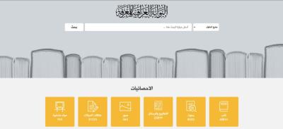 قسم الشؤون الفكرية يبحث مع دار الشؤون الثقافية العامة التعاون المشترك في مجال الأرشفة