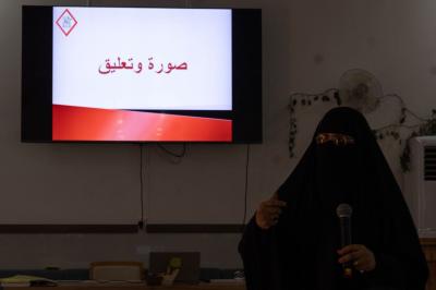 مركز الثقافة الأسرية يقيم النسخة الحادية والثلاثين من برنامج (واحة الثقافة)
