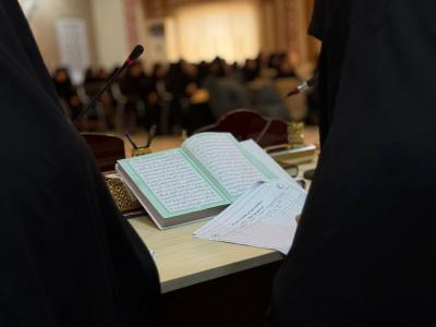 معهد القرآن الكريم النسوي يعقد الجلسة الثالثة من مسابقة فضة القرآنية