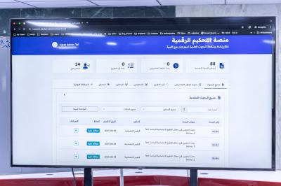 قسم الإعلام ينظّم ندوة تعريفية حول منصّة الباحثين الرقمية لإدارة ونشر البحوث العلمية