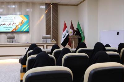شعبة فاطمة بنت أسد تطلق فعاليات ملتقى الكوثر الأول لطالبات الجامعات
