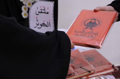 شعبة فاطمة بنت أسد تطلق فعاليات ملتقى الكوثر الأول لطالبات الجامعات