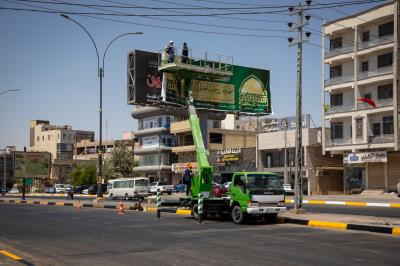 العتبة العباسية المقدسة تباشر بنشر اللافتات الخاصة بمهرجان رحمة للعالمين الدولي الأوّل