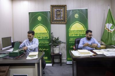 العتبة العباسية المقدسة تنجز تصميم الهوية البصرية لمهرجان رحمة للعالمين الدولي الأول