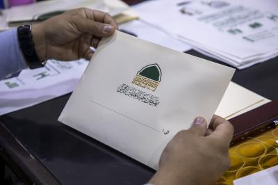 العتبة العباسية المقدسة تنجز تصميم الهوية البصرية لمهرجان رحمة للعالمين الدولي الأول