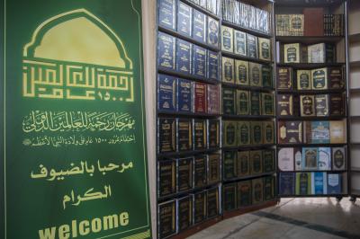 العتبة العباسية المقدسة: أجنحة معرض الكتاب لمهرجان رحمة للعالمين ستشهد مشاركة العتبات المقدسة والمراكز الفكرية