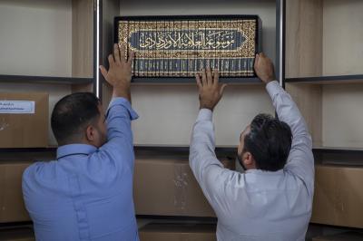 العتبة العباسية المقدسة: أجنحة معرض الكتاب لمهرجان رحمة للعالمين ستشهد مشاركة العتبات المقدسة والمراكز الفكرية
