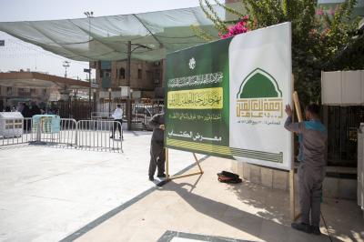العتبة العباسية المقدسة: أجنحة معرض الكتاب لمهرجان رحمة للعالمين ستشهد مشاركة العتبات المقدسة والمراكز الفكرية