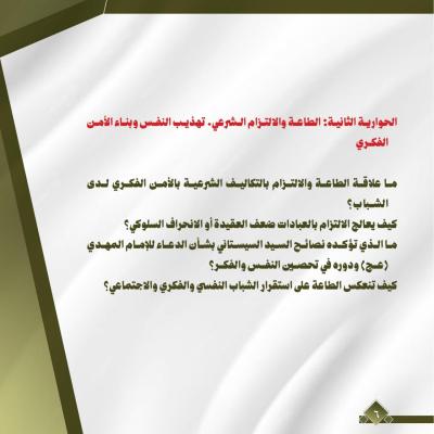 جمعية العميد تستعدّ لإطلاق النسخة الثانية من الملتقى العلمي الوطني للنخب الشبابية