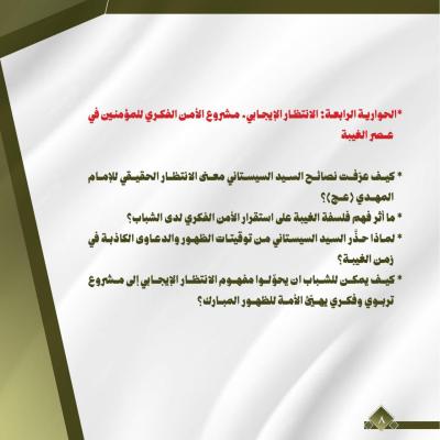 جمعية العميد تستعدّ لإطلاق النسخة الثانية من الملتقى العلمي الوطني للنخب الشبابية
