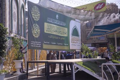 ملاكات العتبة العباسية المقدسة تنهي أعمال نصب منصة الاحتفال الخاصة بمهرجان رحمةً للعالمين الدولي