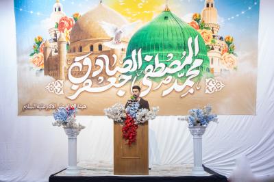 العتبة العباسية المقدسة تحتفي بمرور 1500 عام على المولد النبوي في بغداد