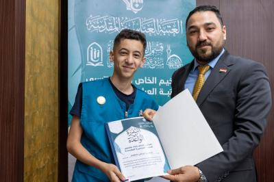 قسم العلاقات العامة يختتم فعاليات مخيم البذرة الواعدة
