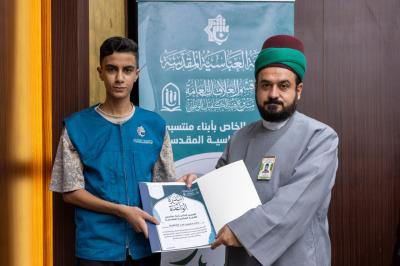 قسم العلاقات العامة يختتم فعاليات مخيم البذرة الواعدة