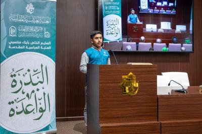 قسم العلاقات العامة يختتم فعاليات مخيم البذرة الواعدة