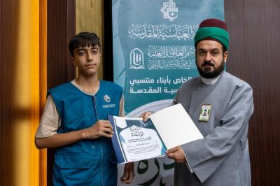 قسم العلاقات العامة يختتم فعاليات مخيم البذرة الواعدة