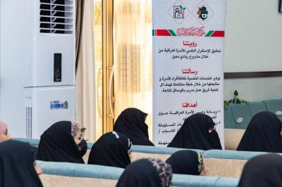مركز الثقافة الأسرية ينظّم برنامجًا ثقافيًّا يختص بالصحة النفسية والوعي الأسري