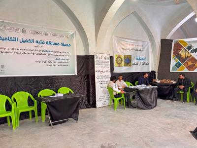 قسم العَلاقات يُنهي تحضيراته لافتتاح محطات فتية الكفيل الثقافية في مرقد الصحابي سعيد بن جبير