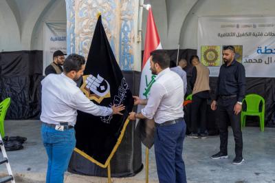قسم العَلاقات يُنهي تحضيراته لافتتاح محطات فتية الكفيل الثقافية في مرقد الصحابي سعيد بن جبير