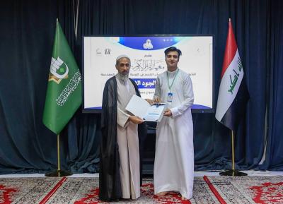 بمشاركة نحو 360 طالباً.. المجمع العلمي يختتم النسخة الرابعة من مسابقة الجود للحفظ