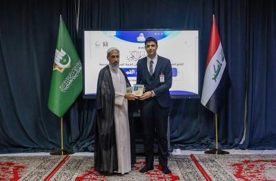 بمشاركة نحو 360 طالباً.. المجمع العلمي يختتم النسخة الرابعة من مسابقة الجود للحفظ