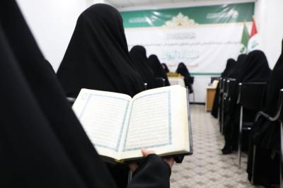 معهد القرآن الكريم النسوي يعقد الجلسة الثانية من مسابقة الفرقان التمهيدية السابعة