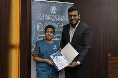 قسم العلاقات العامة يختتم برنامج البذرة الواعدة بنسخته الثالثة