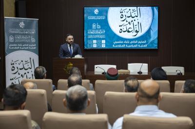 قسم العلاقات العامة يختتم برنامج البذرة الواعدة بنسخته الثالثة