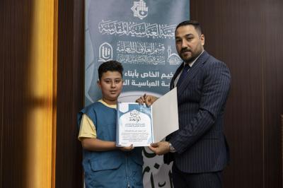 قسم العلاقات العامة يختتم برنامج البذرة الواعدة بنسخته الثالثة