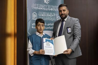 قسم العلاقات العامة يختتم برنامج البذرة الواعدة بنسخته الثالثة