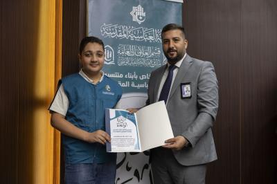 قسم العلاقات العامة يختتم برنامج البذرة الواعدة بنسخته الثالثة