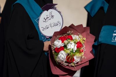 العتبة العباسية المقدسة تطلق فعاليات حفل تخرج طالبات مدارس الكفيل الدينية النسوية