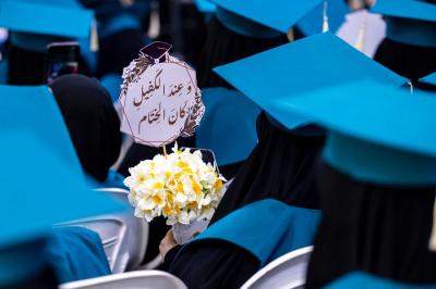 العتبة العباسية المقدسة تطلق فعاليات حفل تخرج طالبات مدارس الكفيل الدينية النسوية