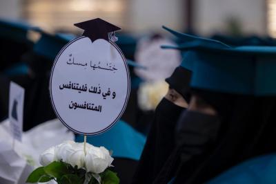 العتبة العباسية المقدسة تطلق فعاليات حفل تخرج طالبات مدارس الكفيل الدينية النسوية