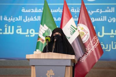 العتبة العباسية المقدسة تطلق فعاليات حفل تخرج طالبات مدارس الكفيل الدينية النسوية