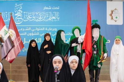 العتبة العباسية المقدسة تطلق فعاليات حفل تخرج طالبات مدارس الكفيل الدينية النسوية