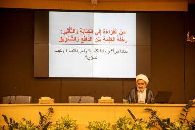 قسم الشؤون الفكرية ينظم ورشة عن دور الكلمة وأبعادها الثقافية