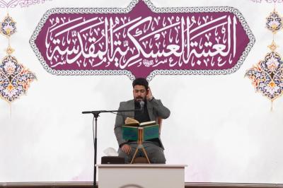 المجمع العلمي ينظم محفلا قرآنيًّا في سامراء
