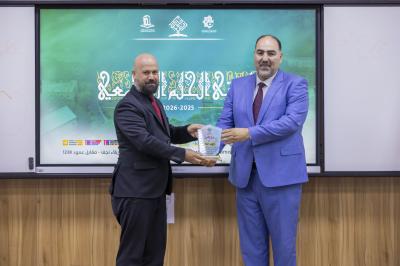 جامعة العميد تقيم ملتقى الحلم الجامعي لخريجي مرحلة السادس الإعدادي