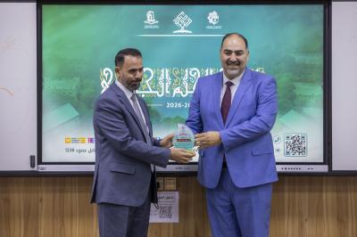 جامعة العميد تقيم ملتقى الحلم الجامعي لخريجي مرحلة السادس الإعدادي