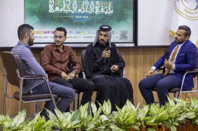 جامعة العميد تقيم ملتقى الحلم الجامعي لخريجي مرحلة السادس الإعدادي