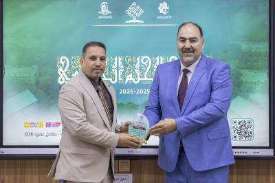 جامعة العميد تقيم ملتقى الحلم الجامعي لخريجي مرحلة السادس الإعدادي
