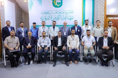 المجمع العلمي يواصل تقديم دورته التطويرية لعدد من الملاكات التربوية في الديوانية