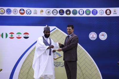 تكريم الجامعات الفائزة ولجنة التحكيم المشاركة في مسابقة النور القرآنية الدولية الجامعية