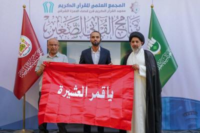المجمع العلمي يطلق فعاليات برنامج القرآني الصغير في الديوانية