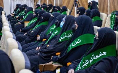 مكتب المتولي الشرعي للشؤون النسوية: جامعة أم البنين (عليها السلام) نموذج علمي يجمع بين الأصالة الدينية والحداثة التقنية