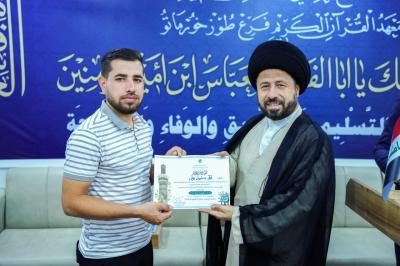 المجمع العلمي يختتم دورته التطويرية الأولى لأساتذة الدورات القرآنية في صلاح الدين